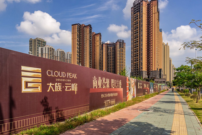 深圳市大族云峰投资有限公司大光勘城市更新项目 深圳市大族云峰投资有限公司大光勘城市更新项目